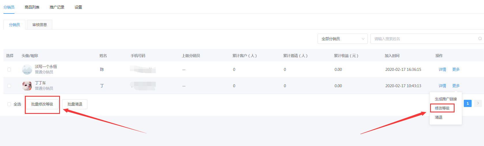 图片22.png 图片22.png