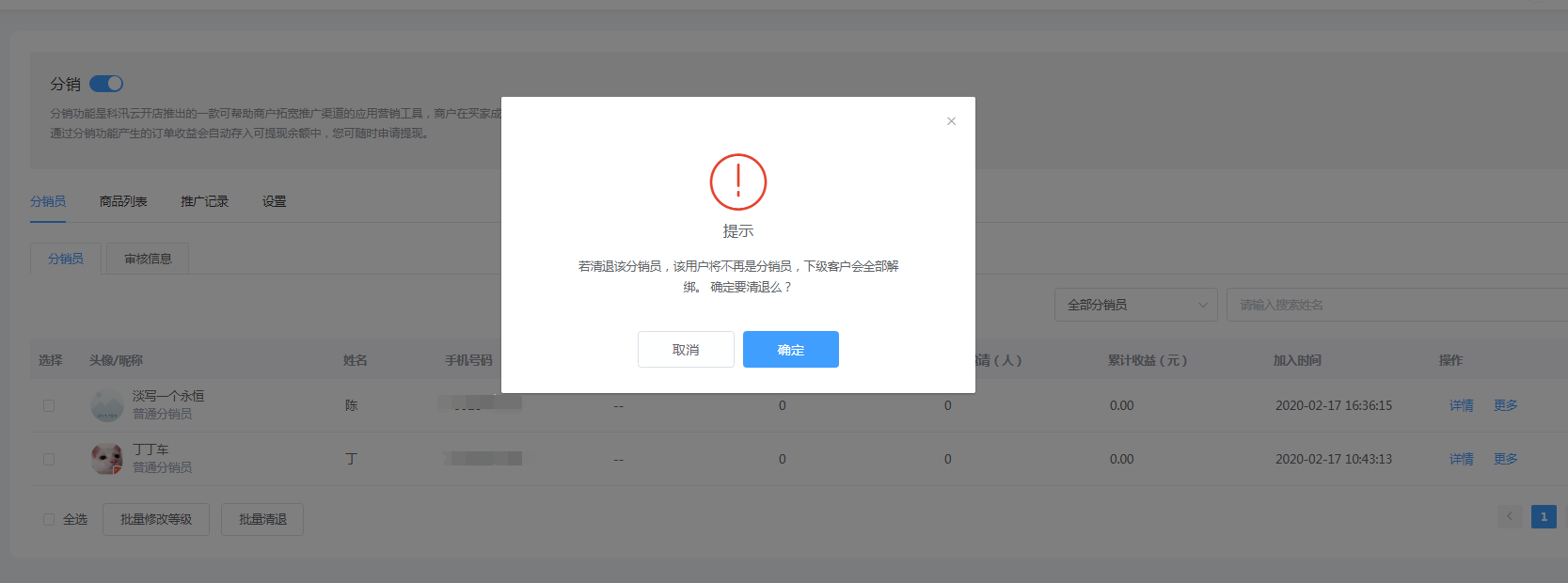图片23.png 图片23.png