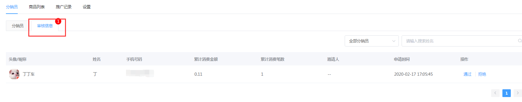 图片24.png 图片24.png