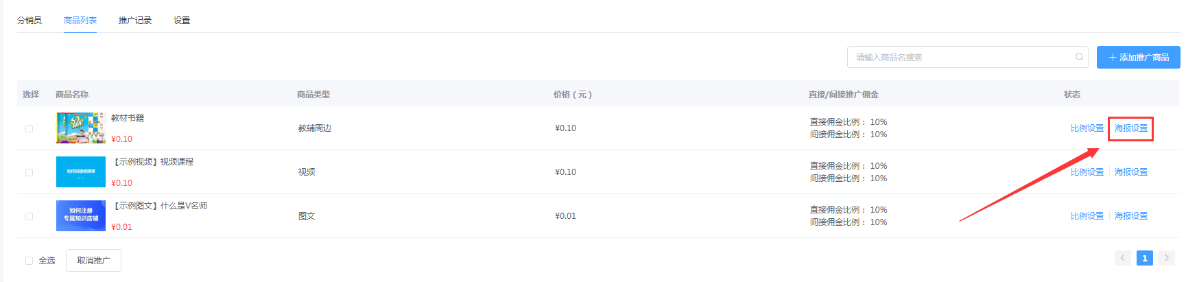 图片27.png 图片27.png