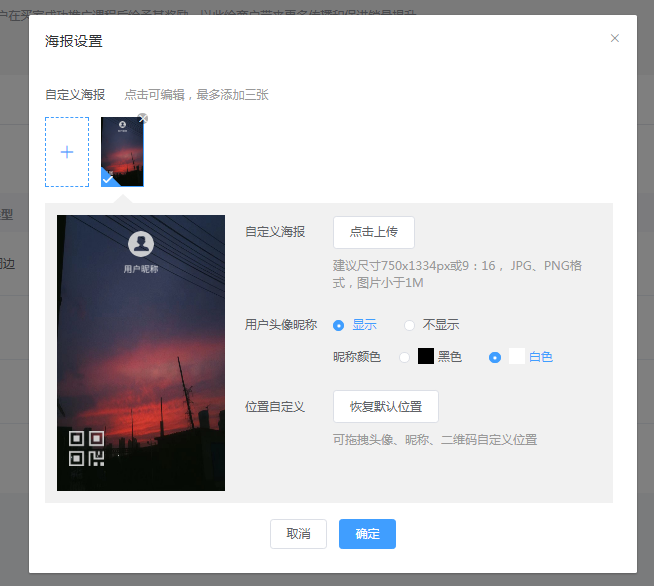 图片28.png 图片28.png