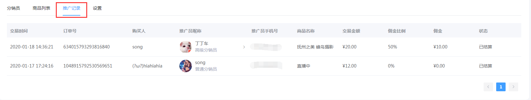 图片29.png 图片29.png
