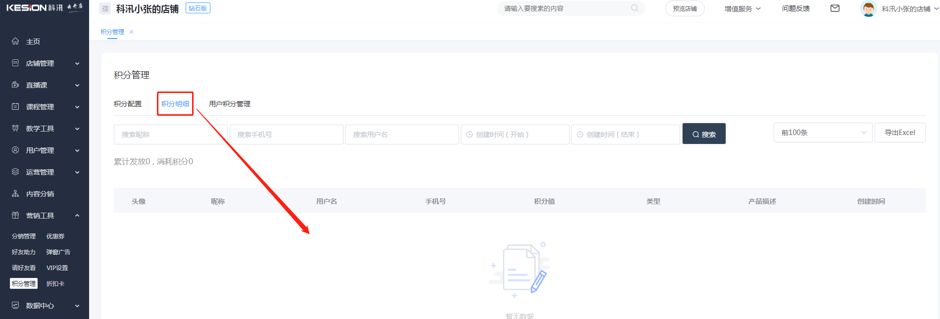图片4.png 图片4.png