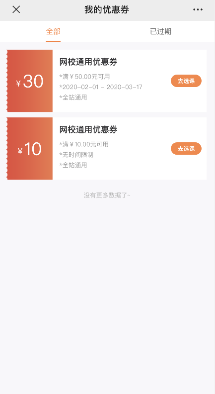 图片6.png 图片6.png
