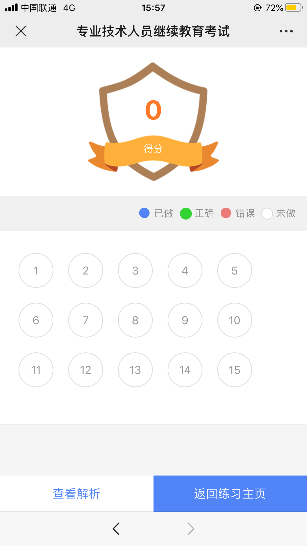图片3.png 图片3.png