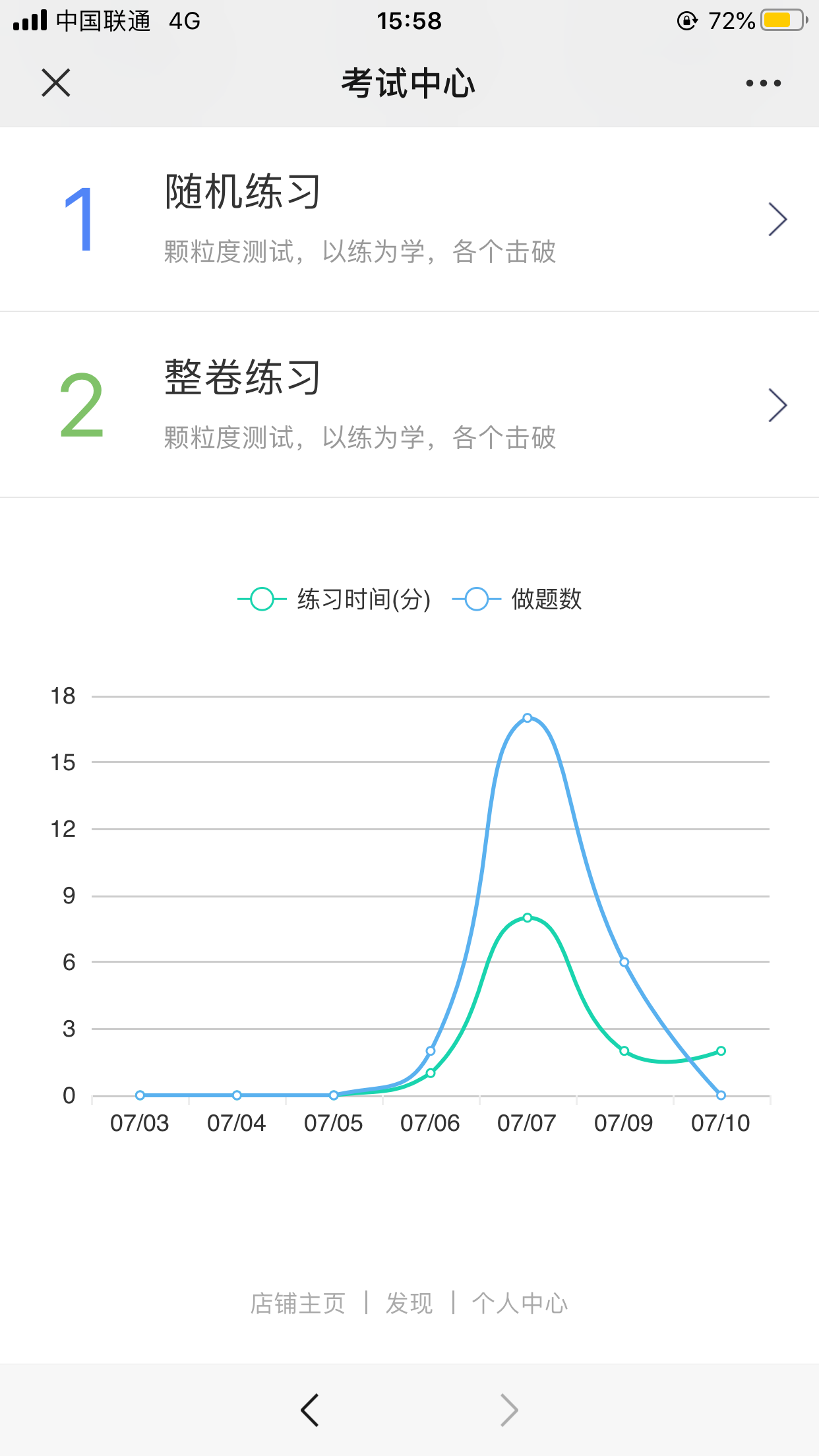 图片6.png 图片6.png