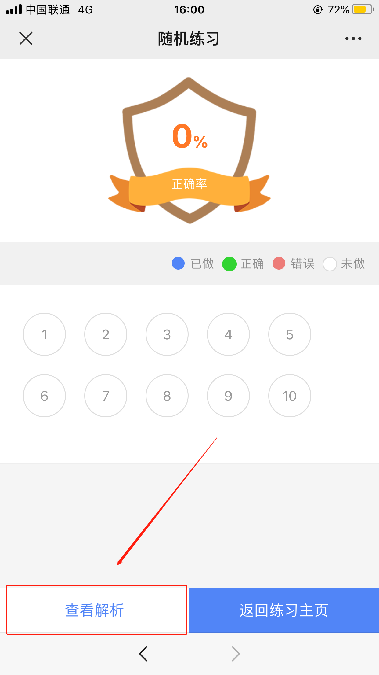 图片9.png 图片9.png