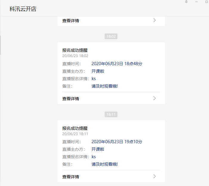图片4.png 图片4.png