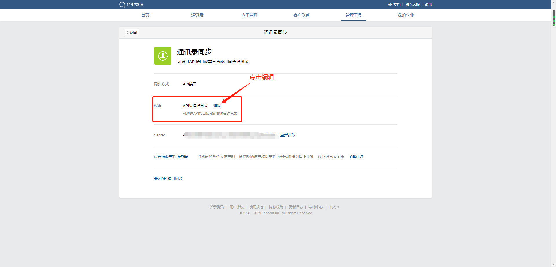 图片19.png 图片19.png