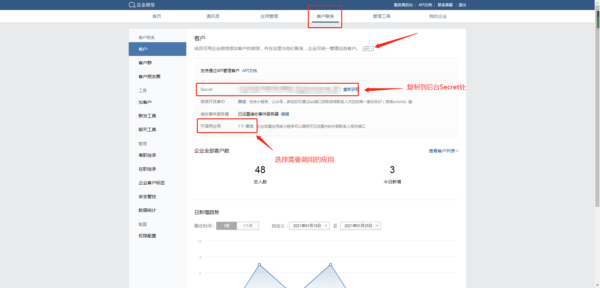 图片25.png 图片25.png