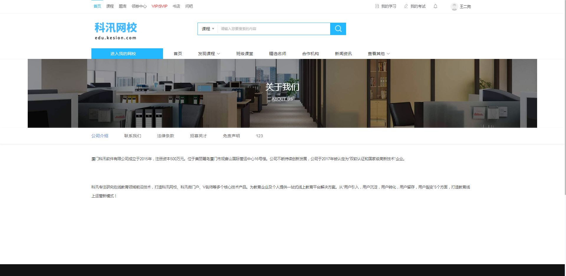 栏目治理 第 27 张 栏目治理 第 27 张