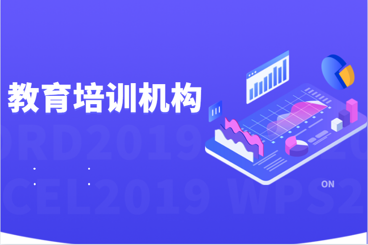 双减后，，，，，，“内卷”是否会成为教育领域的常态？？？？？？