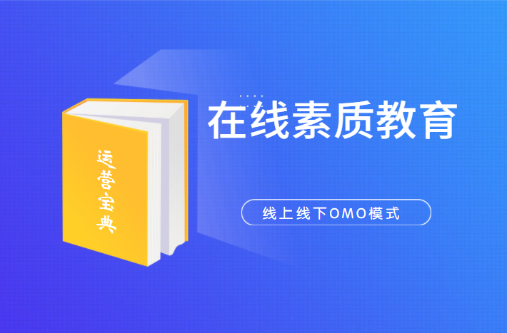  严肃政策下，，，资源和机构为何依然青睐素质教育？？？