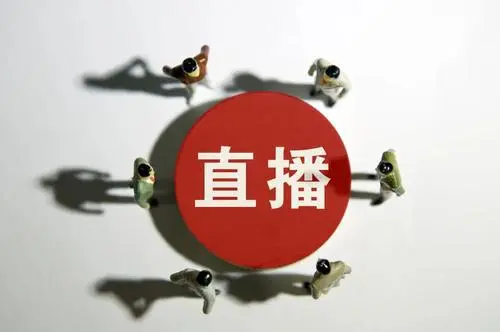 在线教育直播系统搭建 线上教育直播平台需要什么功效？？？？？