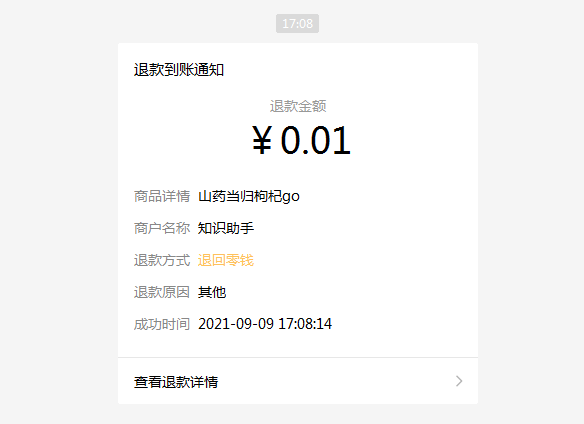 怎样治理售后维权 第 9 张 怎样治理售后维权 第 9 张