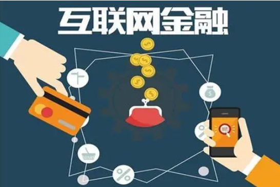 互联网金融怎么做？？？？金融直播模式该怎样准备？？？？