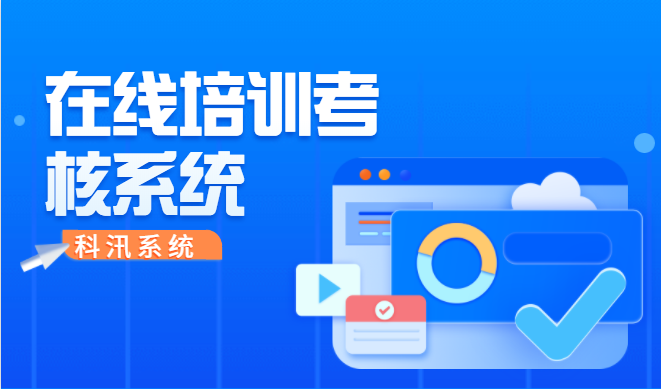 医疗直播平台怎样应用？？？？？医疗在线培训平台有哪些优势？？？？？