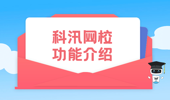 线上企业培训该怎样举行？？？？？企业培训需要注重哪些方面？？？？？