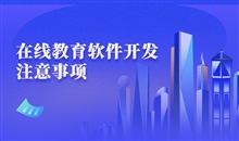 在线职业教育有哪些优势？？？在线职业教育系统有哪些？？？