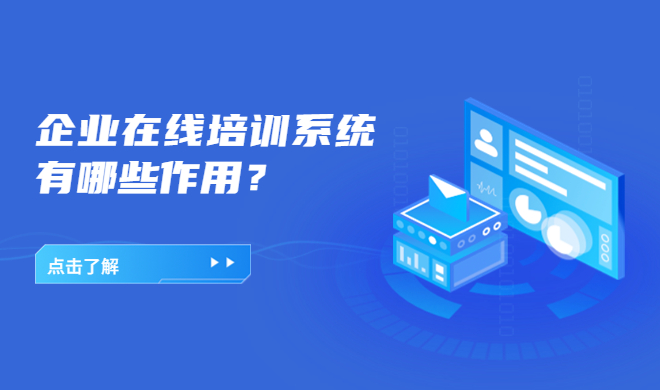 线上网课平台该怎样选择？？？？网课软件平台哪个好？？？？