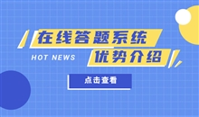 企业内部培训详细都有什么意义？？在线培训系统该怎么做？？