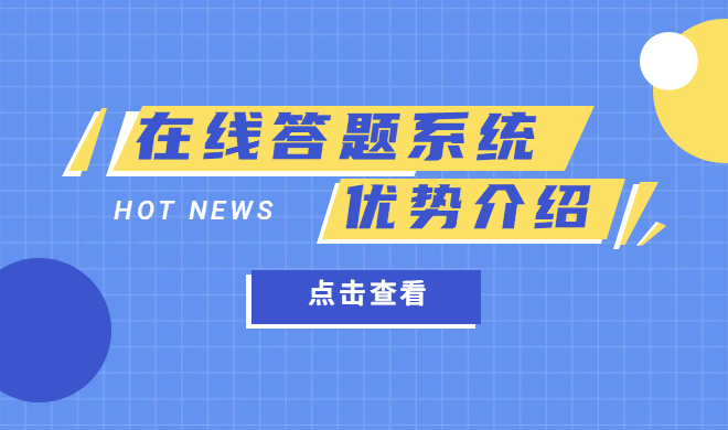怎样选择在线教学系统软件？？？？？在线培训系统该怎样搭建？？？？？