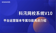 线上培训系统该怎样构建？？？？？在线教育系统有哪些类型？？？？？