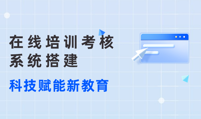 在线教育现阶段面临哪些问题？？？？？在线教育市场怎样生长?