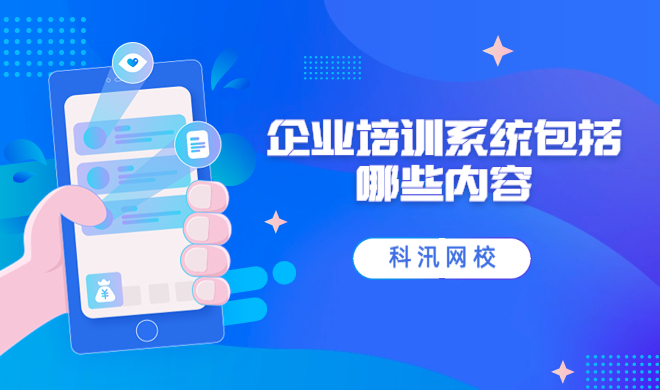 在线授课平台要怎么挑。。。。？？需要注重哪些问题？？