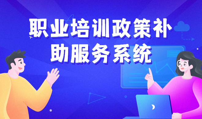 网校系统功效有哪些？？？？？线上网校系统该怎么做？？？？？