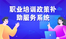 网校系统功效有哪些？？？？？？线上网校系统该怎么做？？？？？？