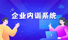 增进职业教育信息化生长 构建在线教育系统有哪些方式要领？？