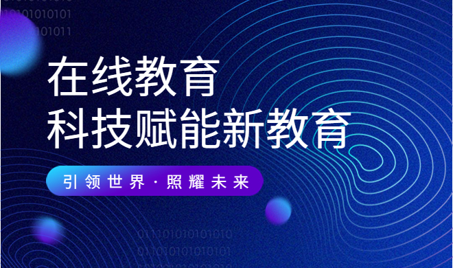 在线考试系统基本功效有哪些？？？在线考试系统模式分享