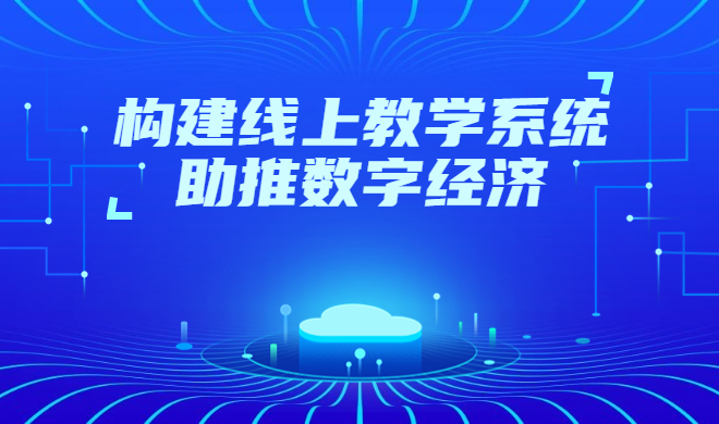 企业培训课程分类有哪些?在线培训需要注重哪些问题？？？