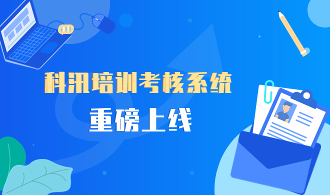 线上跟人网课该怎样构建？？？在线教育平台怎么样？？？