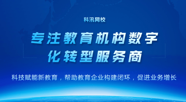 全球职业教育行业生长报告 职业教育与培训市场远景辽阔