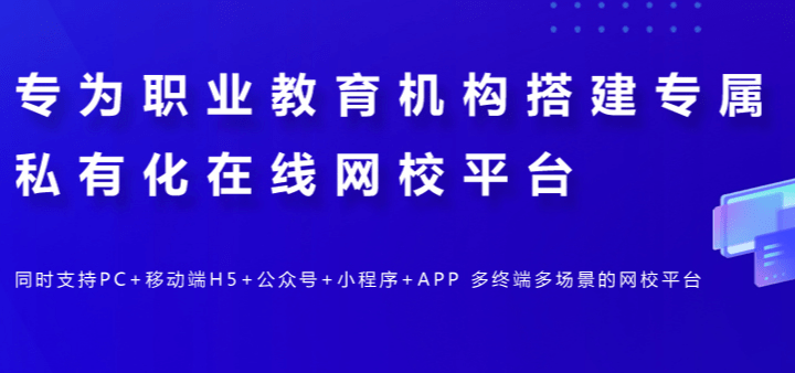 企业内训系统有哪些优势？？？？？企业内训系统该怎么做？？？？？ 