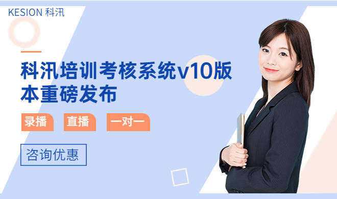 加速教育信息化历程 实验职业教育数字化战略行动 加速教育信息化历程 实验职业教育数字化战略行动