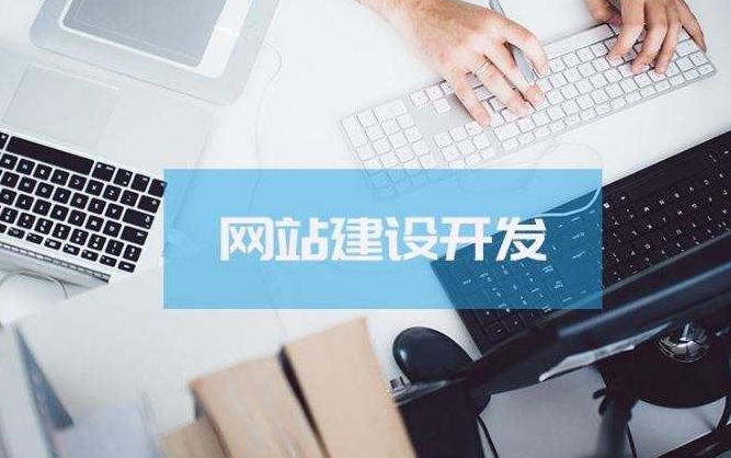 为什么搭建企业网站？？？？企业搭建网站怎样举行？？？？