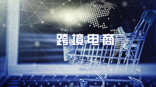 跨境电商建站怎样举行？？？？跨境电商建站有什么效果？？？？
