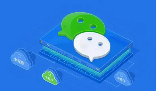 微信小程序开发要几多钱？？微信小程序模式怎样选择？？