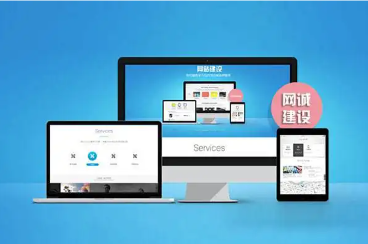 企业网站怎样搭建？？？？？？网站建设基本方法有哪些？？？？？？