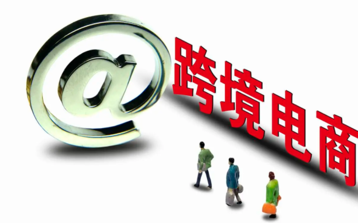 为什么打造跨境电商专属品牌？？跨境电商自力站有什么作用?