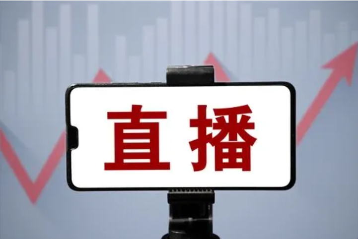 金融直播怎样获取流量？？？？？金融直播有什么作用？？？？？