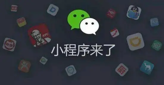 职业教育小程序怎么做？？？继续教育小程序有哪些作用？？？