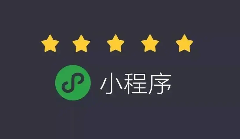 小程序商城系统怎样搭建？？？？微信小程序该怎么做？？？？