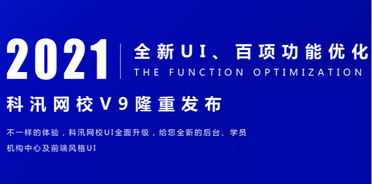 网站服务器有哪些类型？？网校搭建要注重哪些问题？？