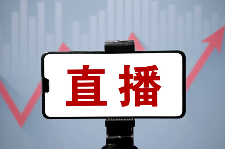 金融培训直播平台怎么样？？金融培训直播平台需要哪些功效？？