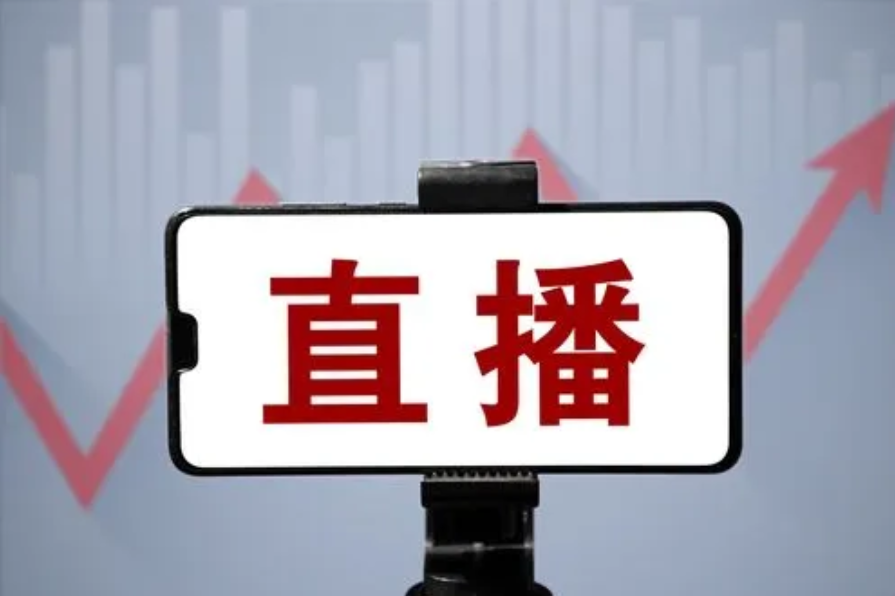 金融直播平台怎么构建？？？？？金融直播有哪些注重事项？？？？？
