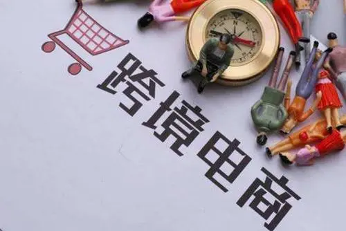 为什么做跨境电商建站？？？？？？跨境电商建站有什么利益？？？？？？